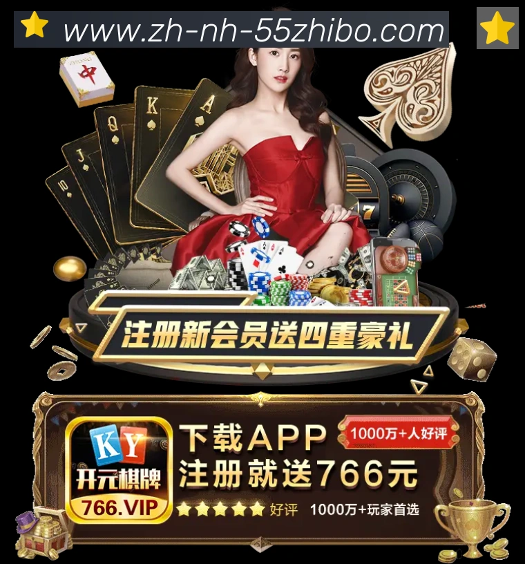 App界面